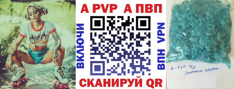 Купить где  Краснотурьинск  A-PVP крисы CK 