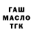 Кодеиновый сироп Lean Purple Drank xoGlitchy
