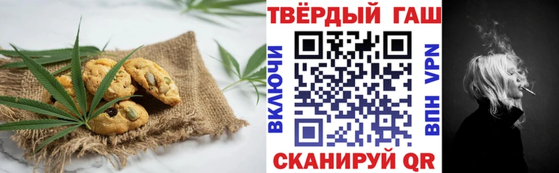 Купить где  Краснотурьинск  Canna-Cookies марихуана 