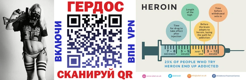 Купить  Краснотурьинск  ГЕРОИН Heroin 