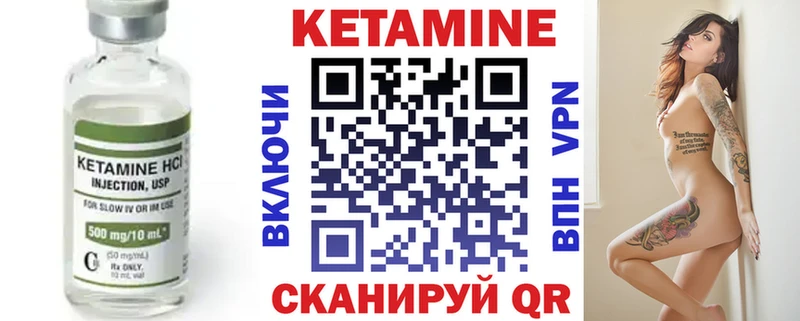 Купить где  Краснотурьинск  КЕТАМИН ketamine 