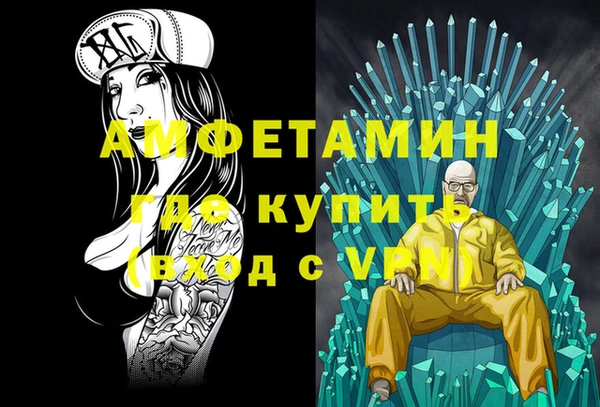 ALPHA-PVP Волоколамск