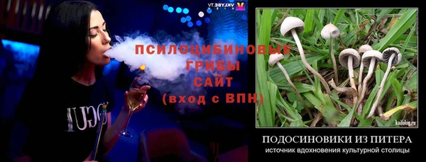 бутик Володарск