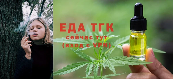 ALPHA-PVP Волоколамск