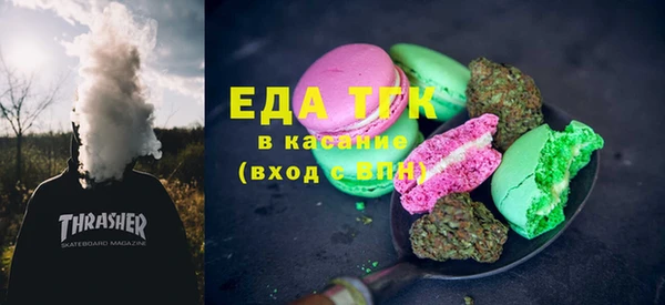 бутик Володарск