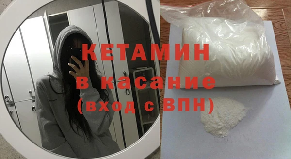 мдма Волосово