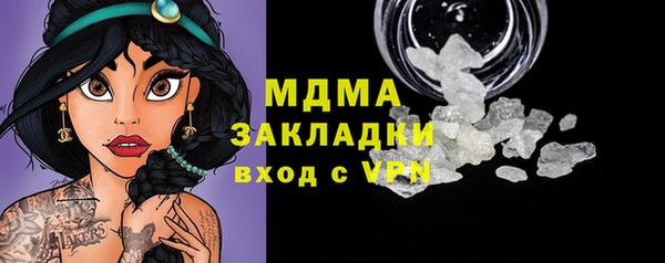 мдма Волосово