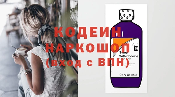 бутик Володарск