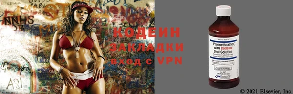 бутик Володарск