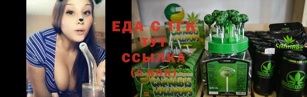 ALPHA-PVP Волоколамск