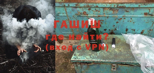 ALPHA-PVP Волоколамск