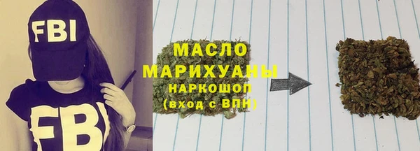мдма Волосово