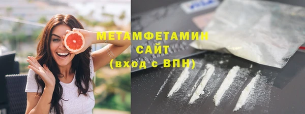 бутик Володарск