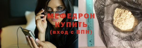 ALPHA-PVP Волоколамск