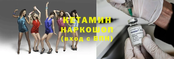 бутик Володарск