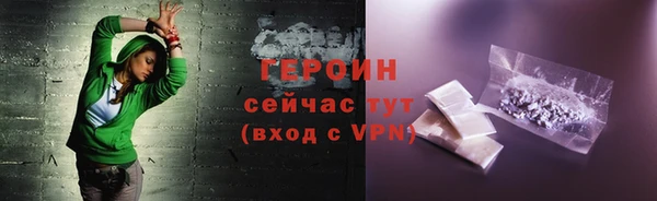мдма Волосово