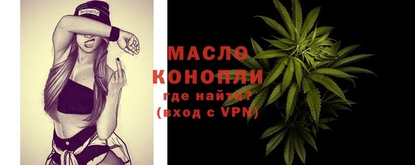 ALPHA-PVP Волоколамск
