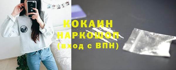 мдма Волосово