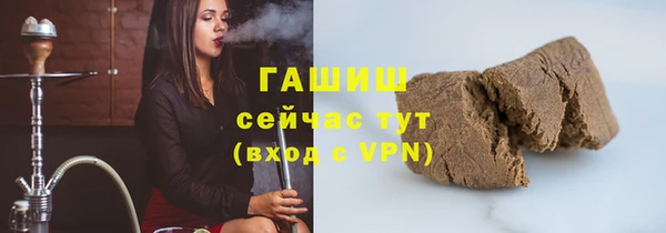 бутик Володарск