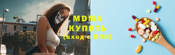 бутик Володарск