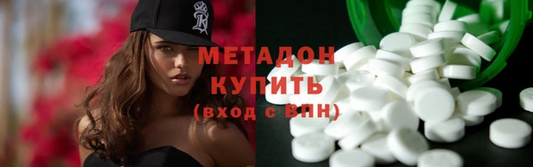 бутик Володарск