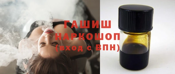 бутик Володарск