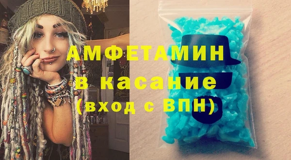 мдма Волосово