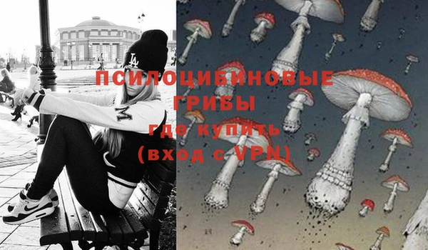 мдма Волосово