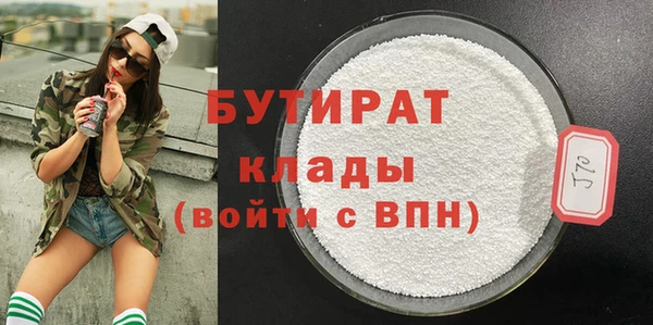 ALPHA-PVP Волоколамск