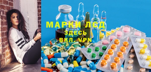 ALPHA-PVP Волоколамск