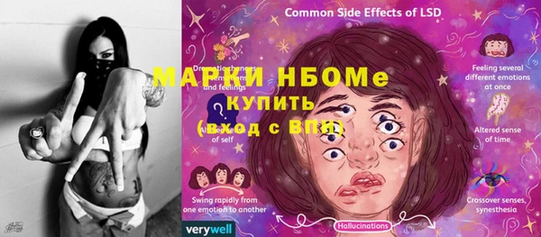 бутик Володарск