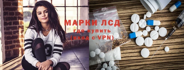 ALPHA-PVP Волоколамск