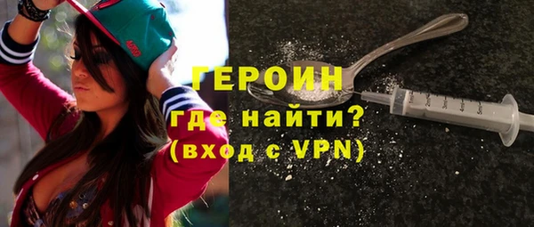 бутик Володарск