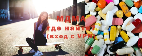 ALPHA-PVP Волоколамск