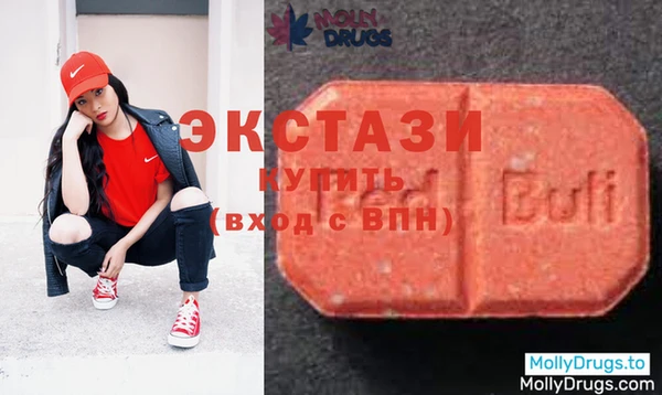 бутик Володарск