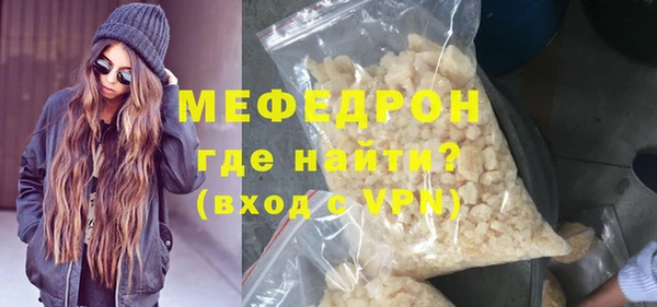 мдма Волосово