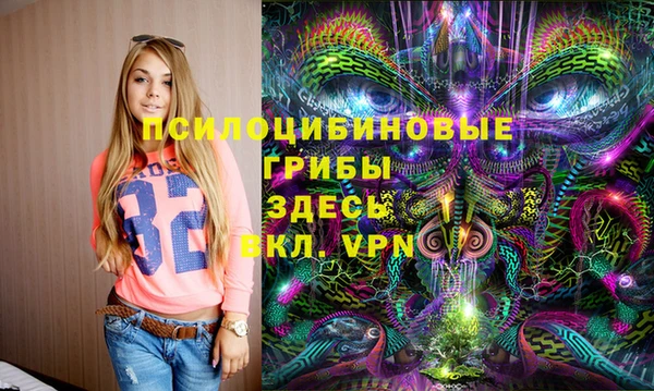 ALPHA-PVP Волоколамск