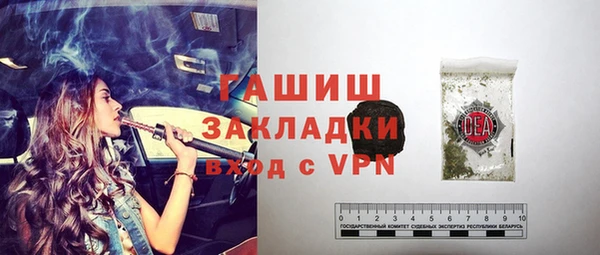 бутик Володарск