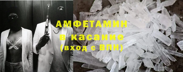 мдма Волосово