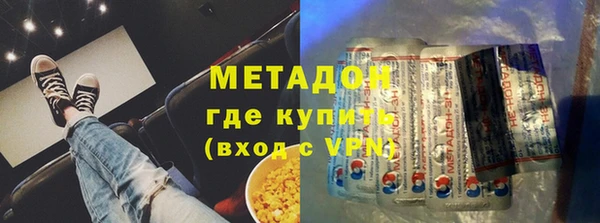 бутик Володарск