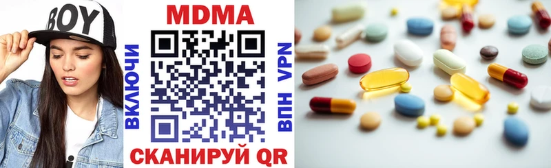 Купить  Краснотурьинск  МДМА кристаллы 