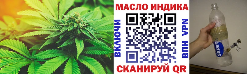 Купить закладки  Краснотурьинск  Дистиллят ТГК Wax 